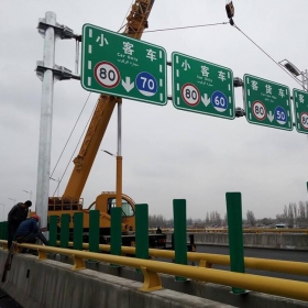 基隆市高速指路标牌工程